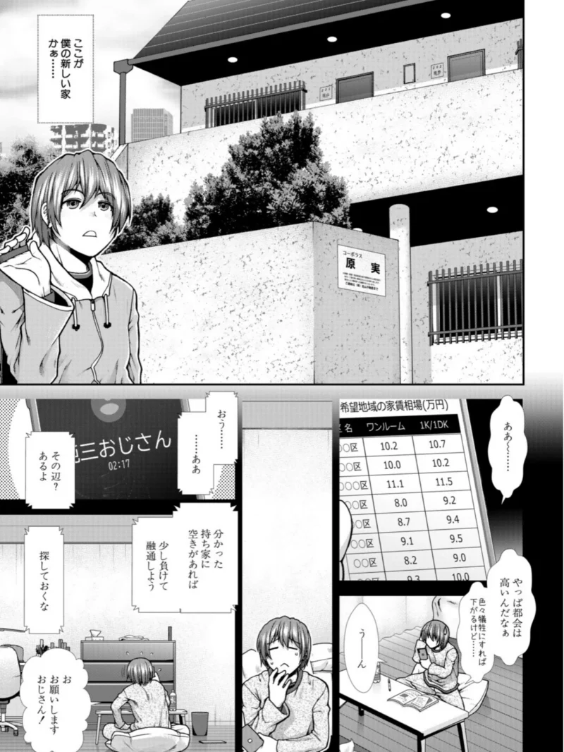 sample 2