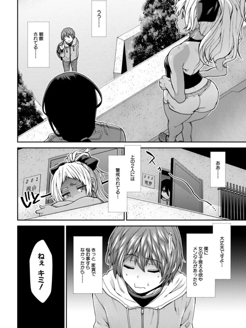 sample 5