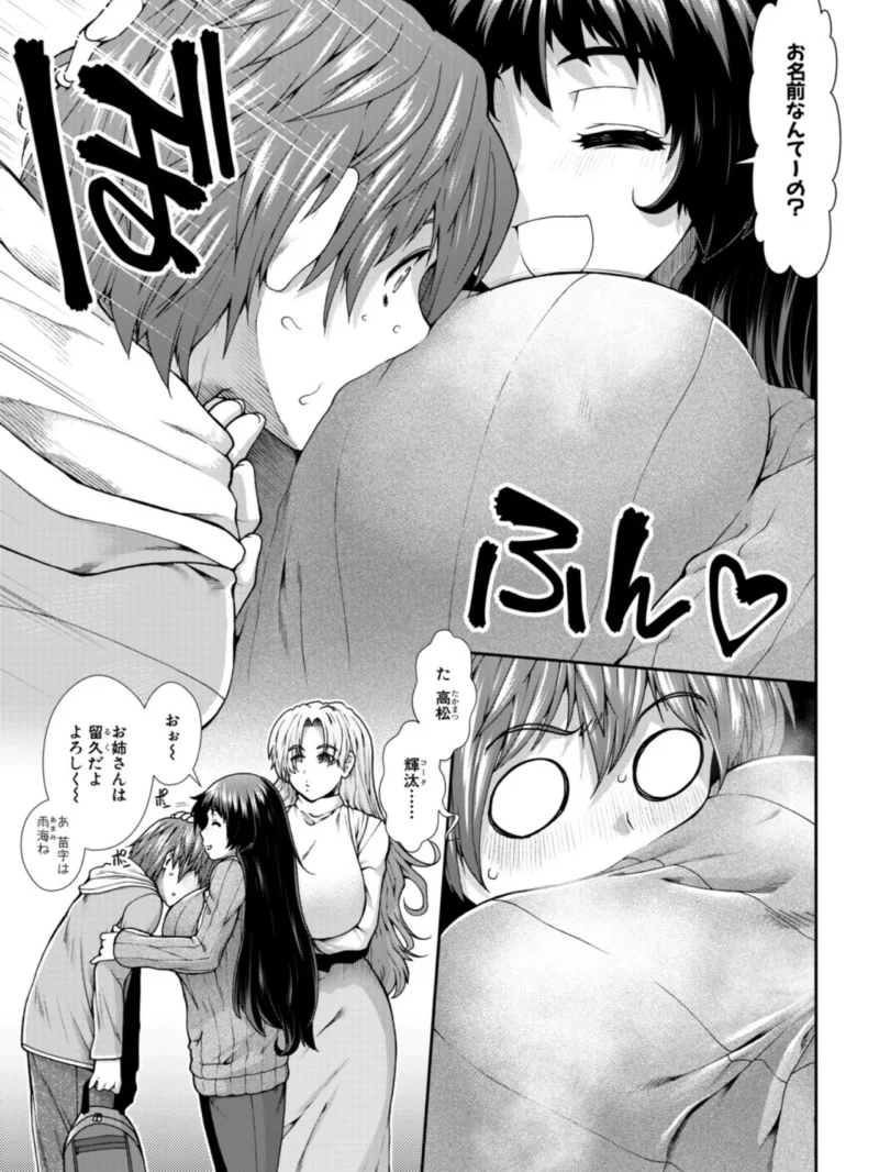 sample 6