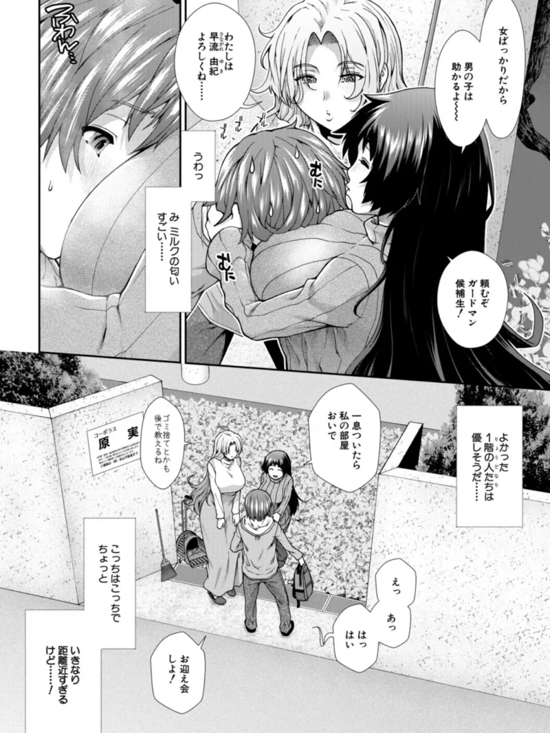 sample 7