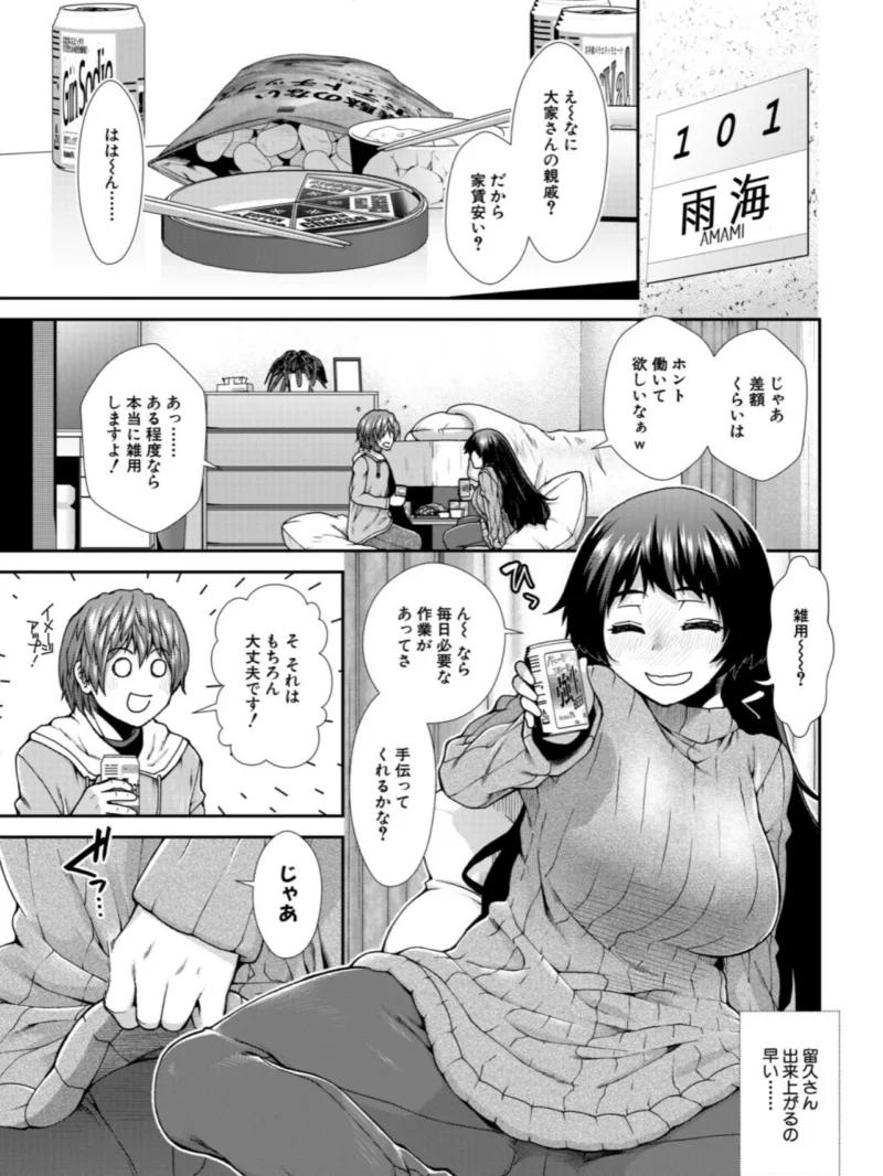sample 8