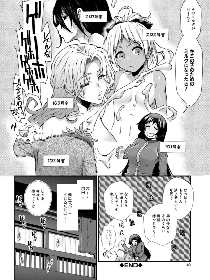 sample 39