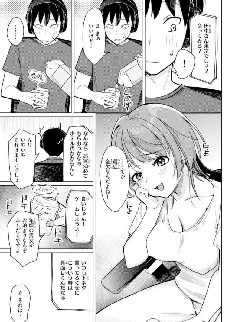 sample 4