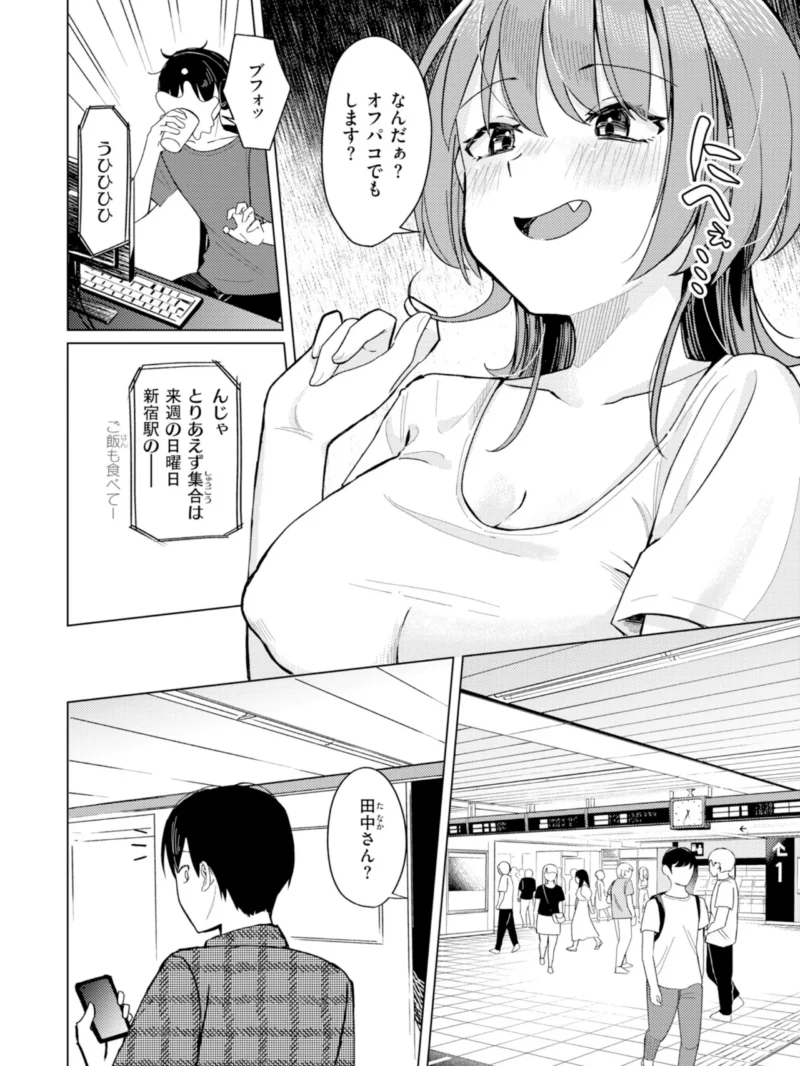 sample 5