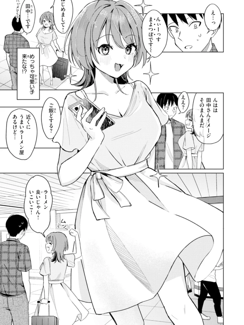 sample 6