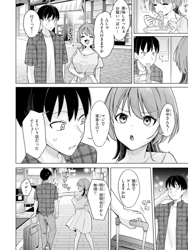 sample 7