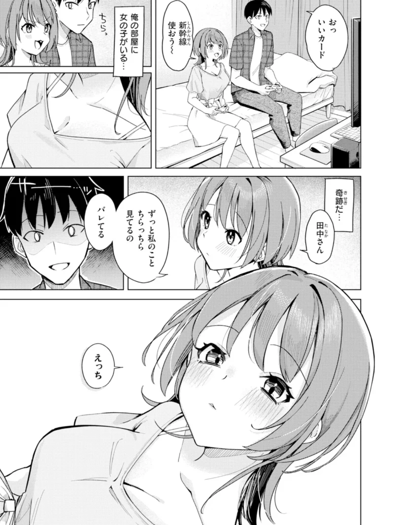 sample 8