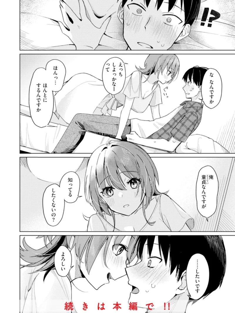 sample 9