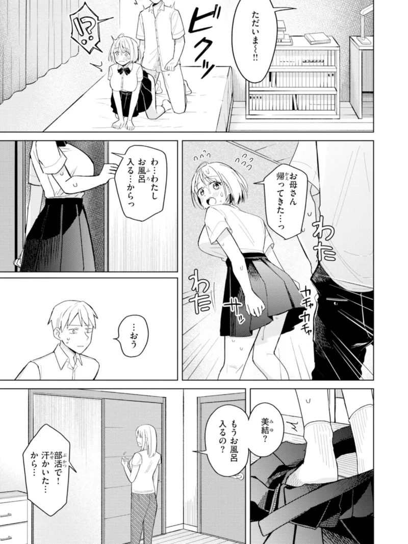 sample 14