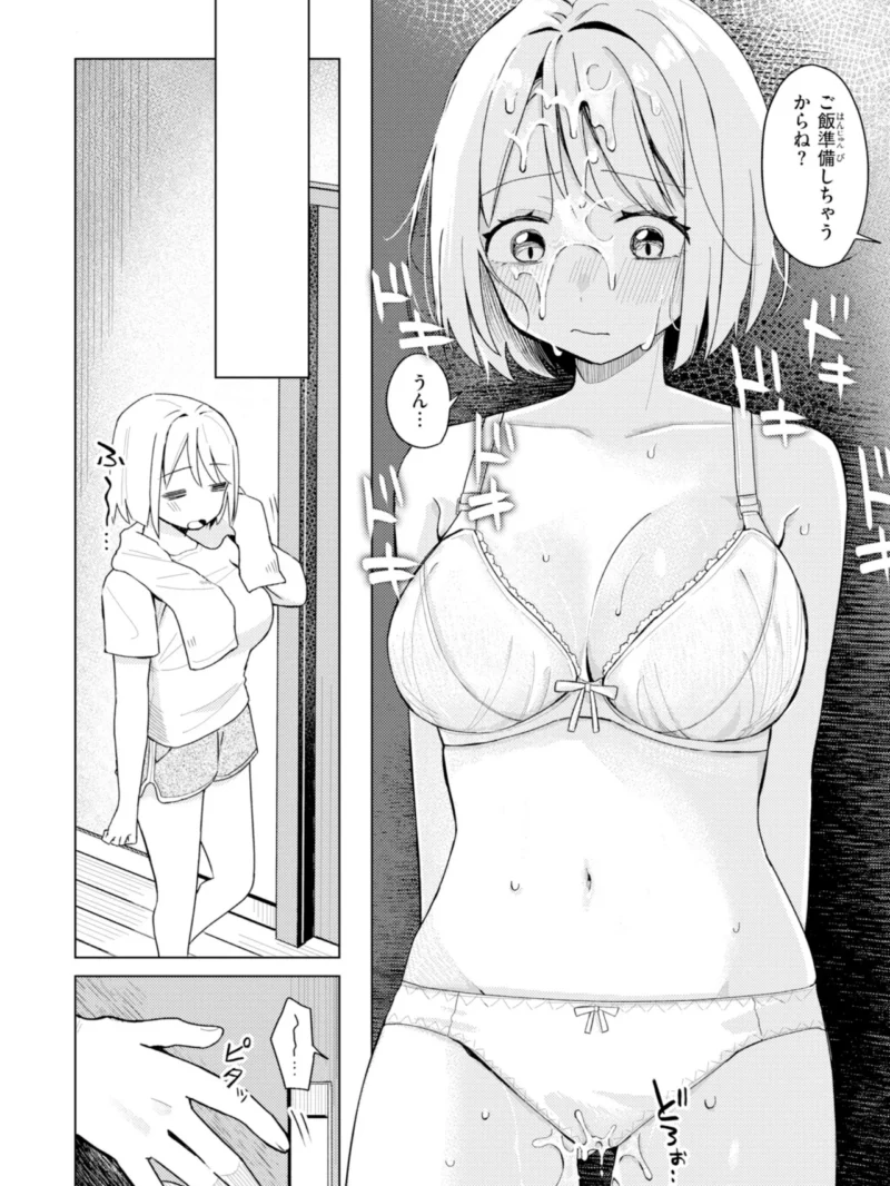 sample 15