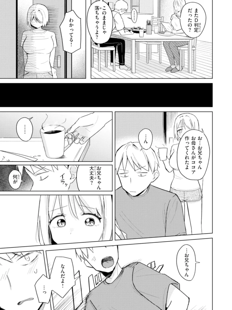 sample 16