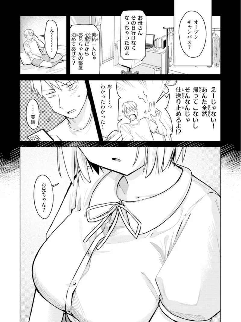 sample 18