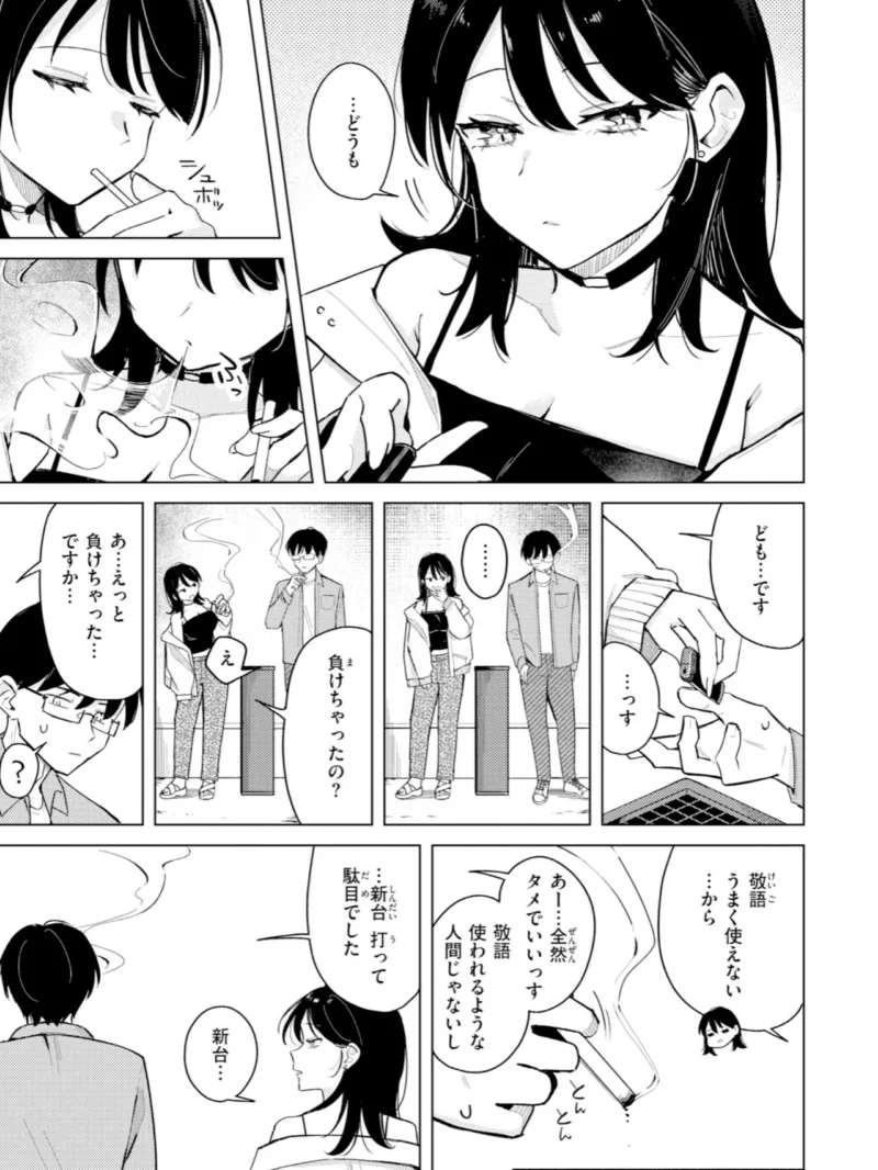 sample 22