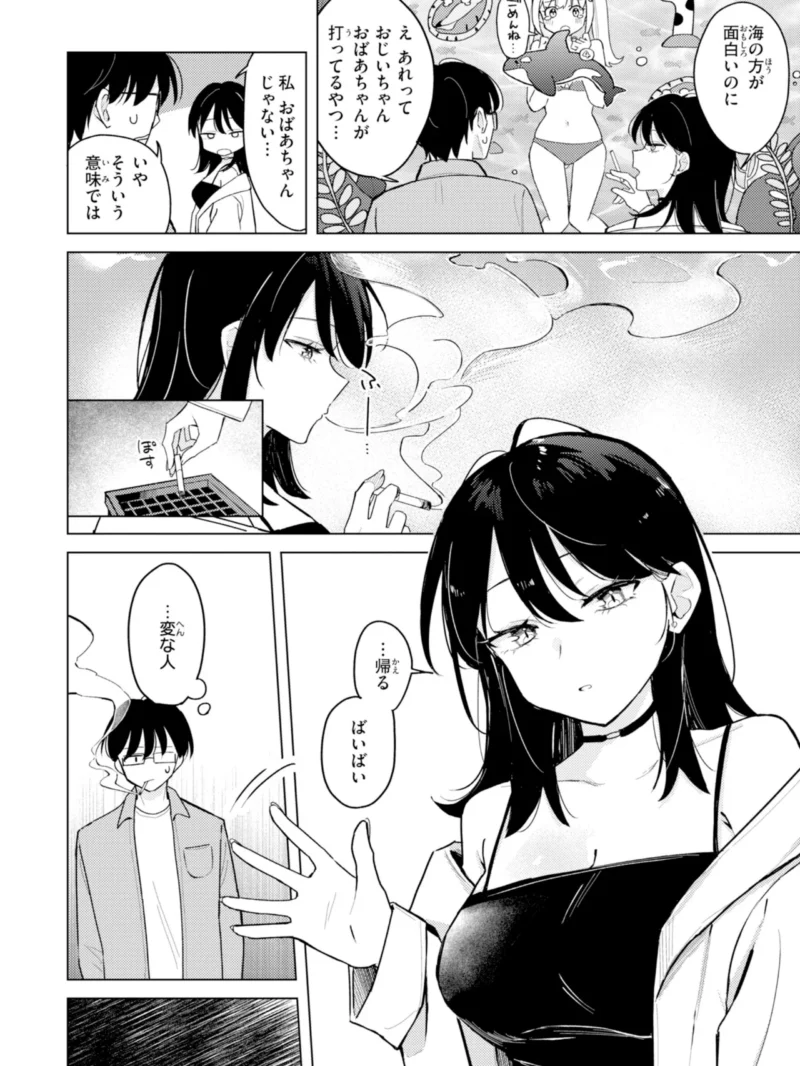sample 23