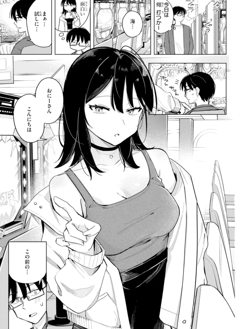 sample 24