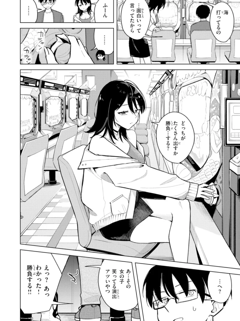 sample 25