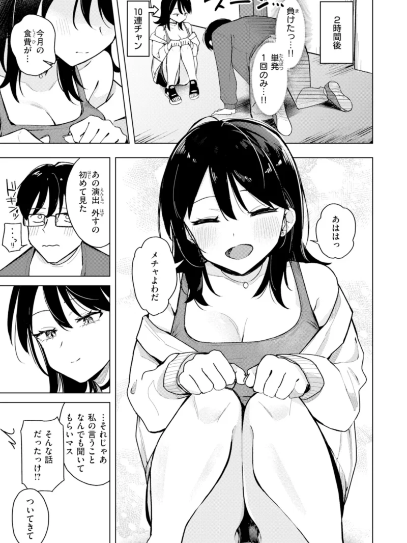 sample 26