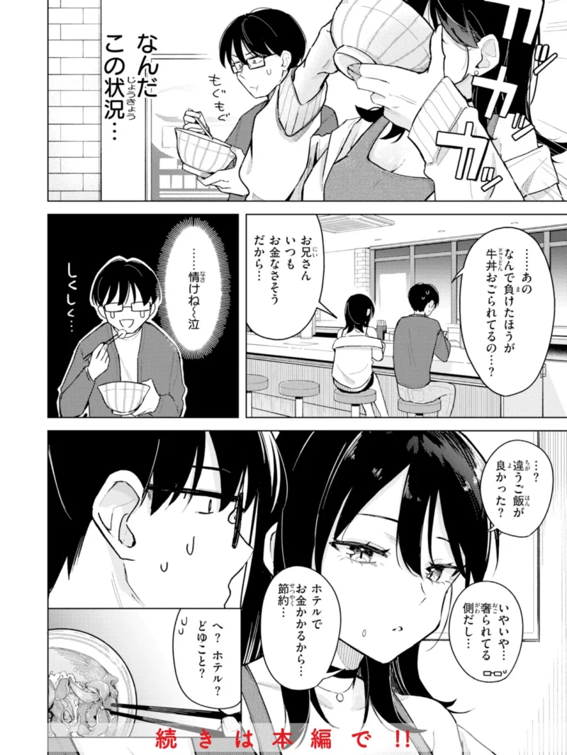 sample 27