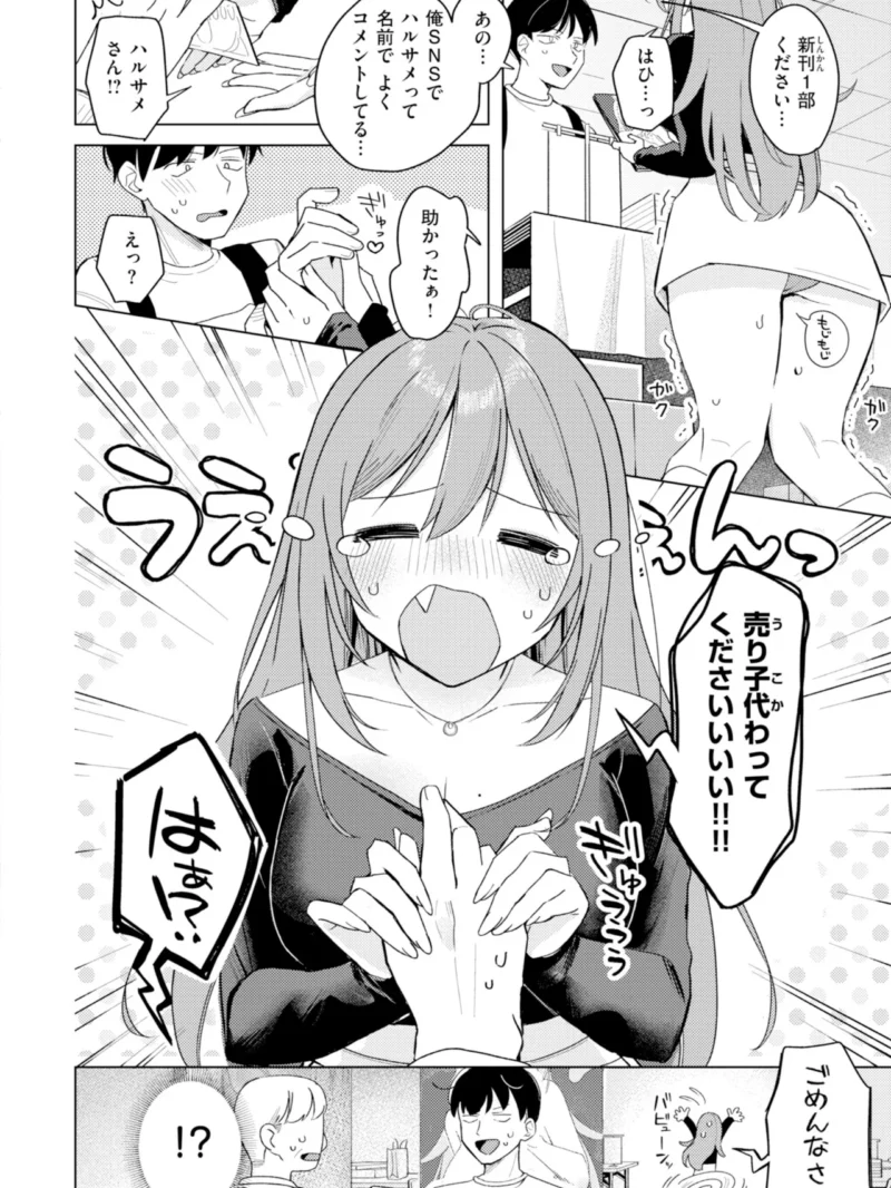 sample 29