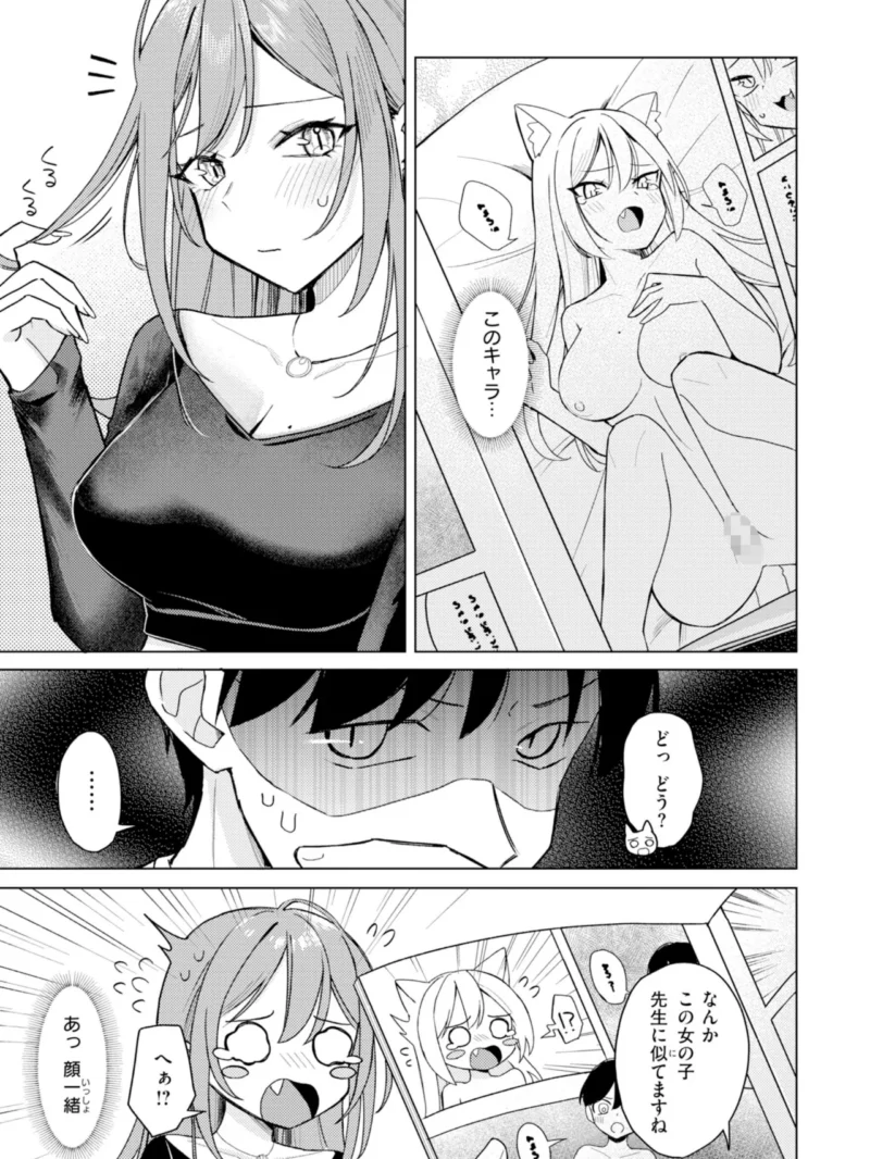 sample 32