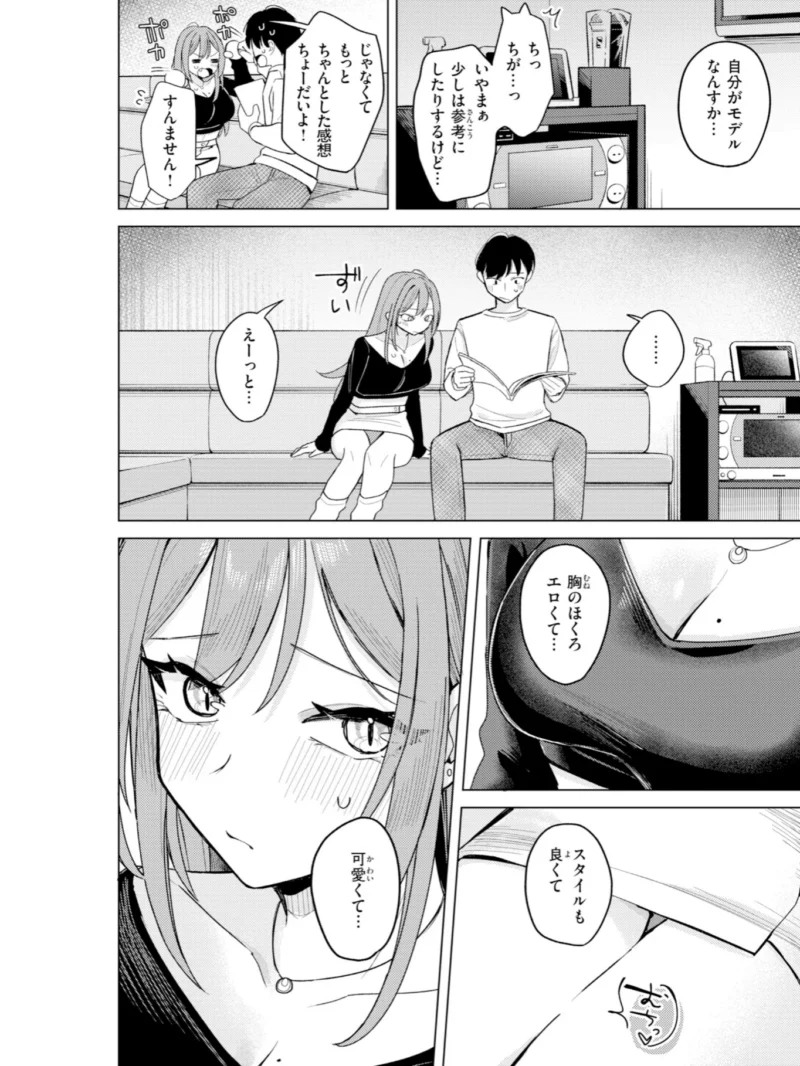 sample 33