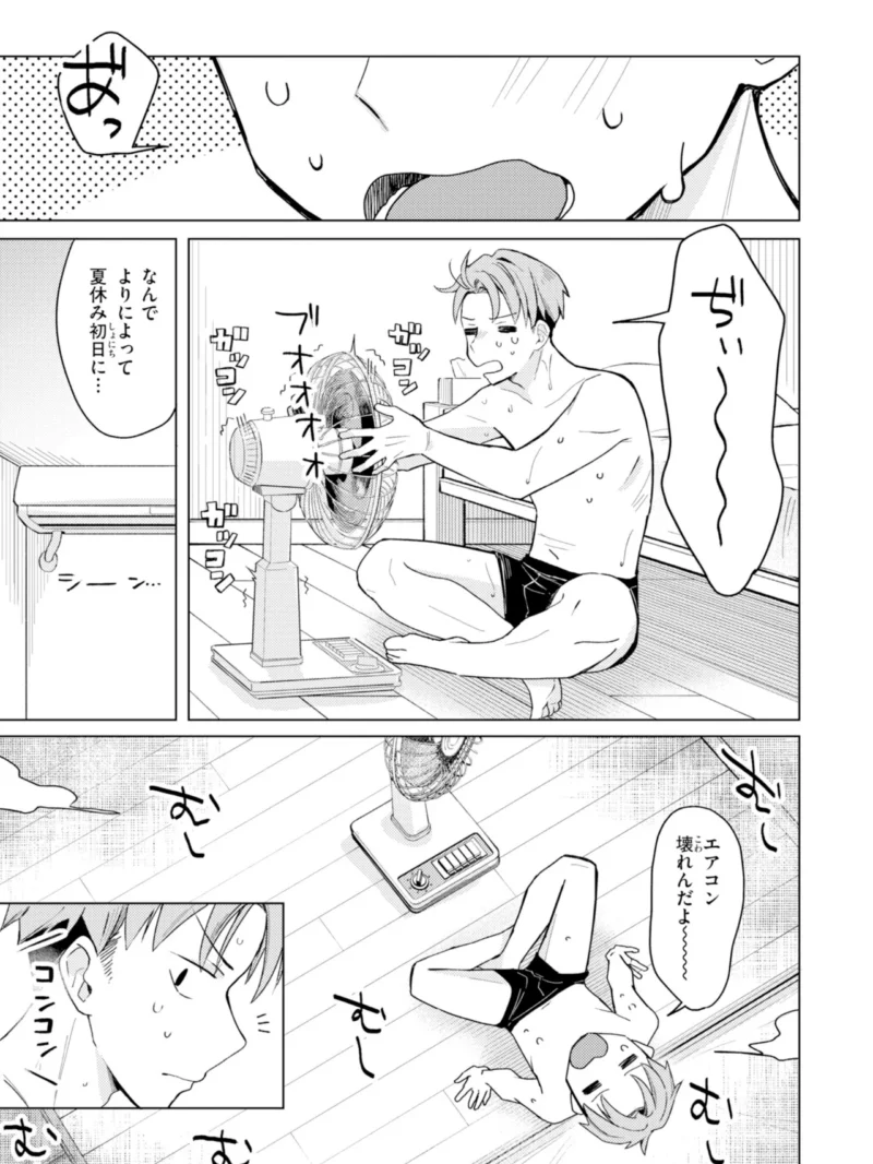 sample 37