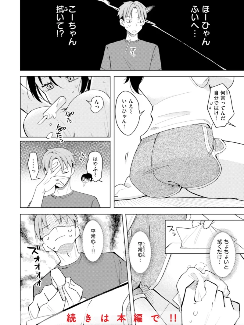 sample 42