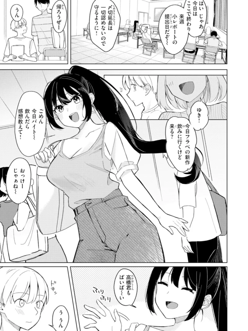 sample 43