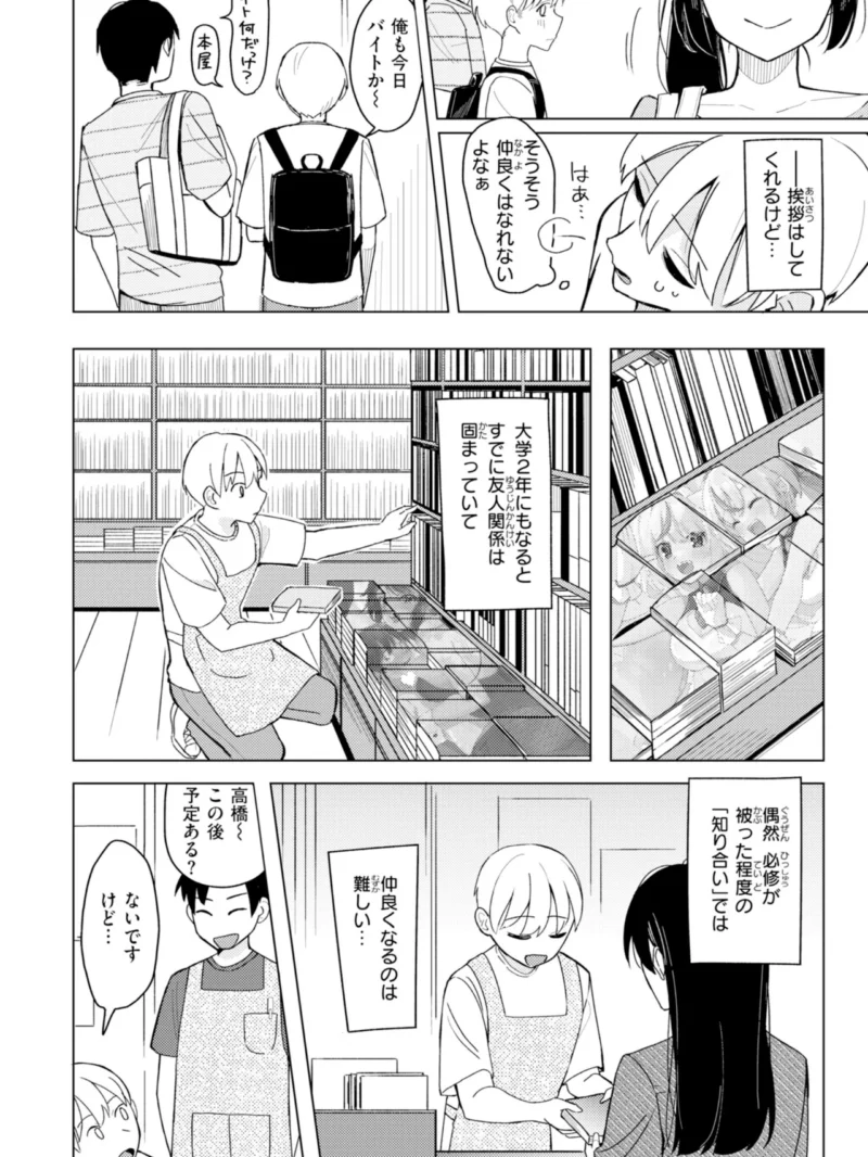 sample 44