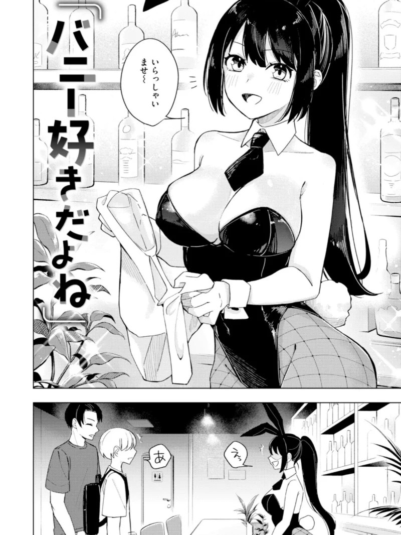 sample 46