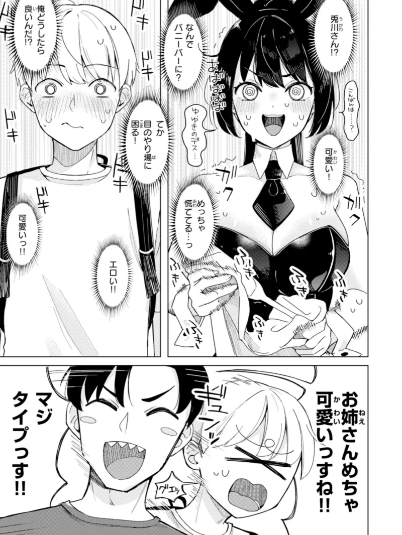 sample 47