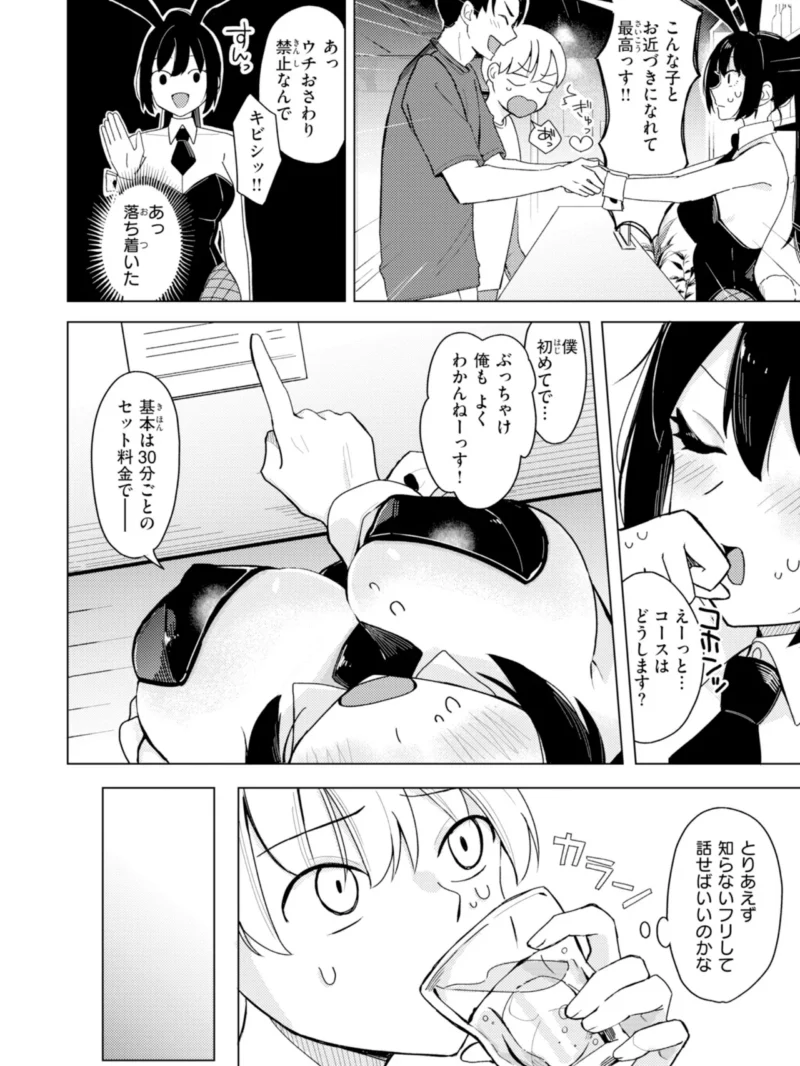 sample 48