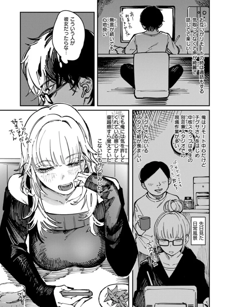 sample 4