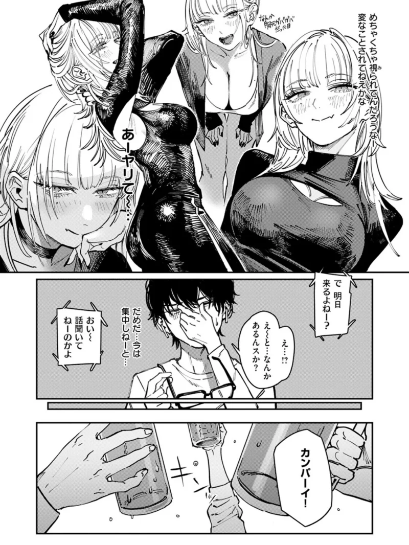 sample 5