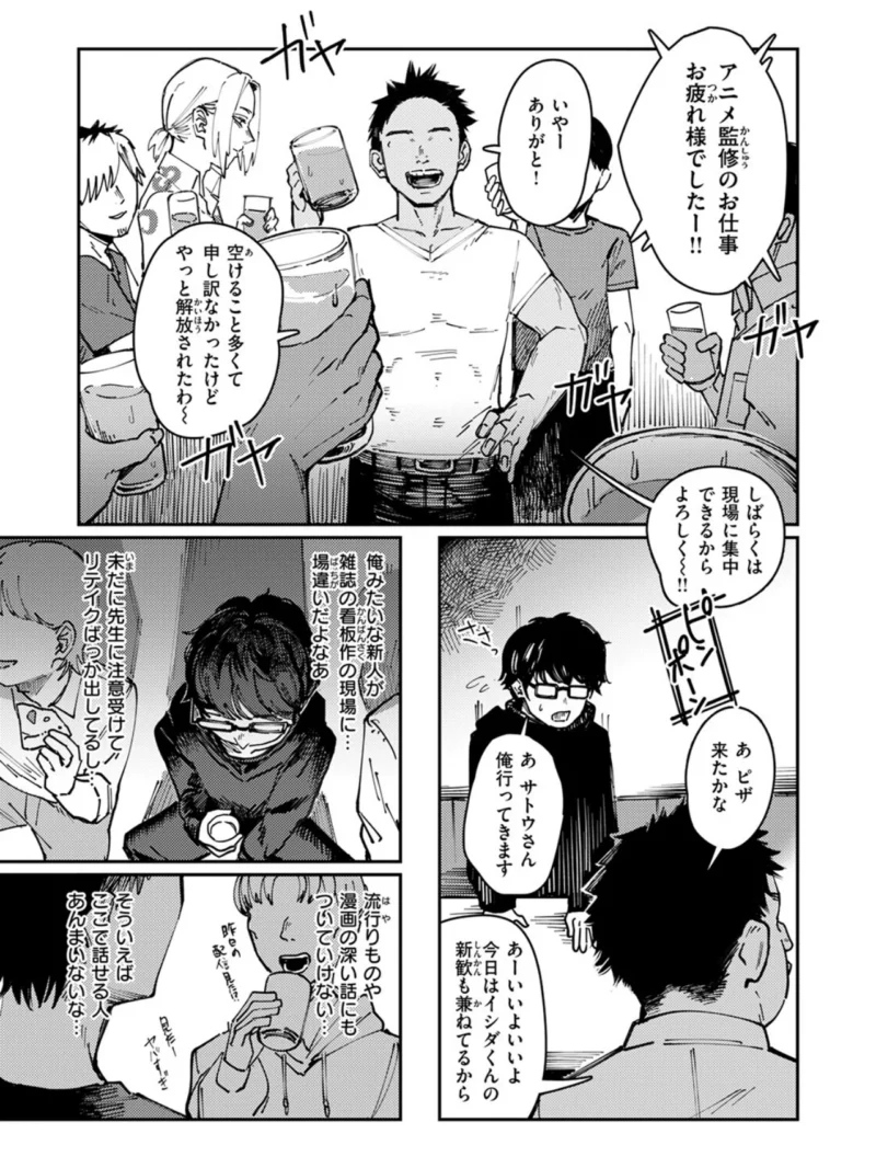 sample 6