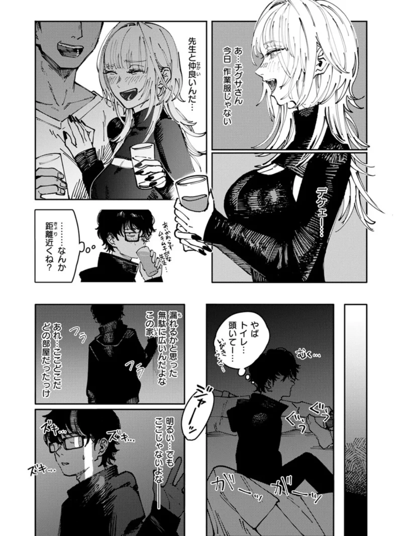 sample 7