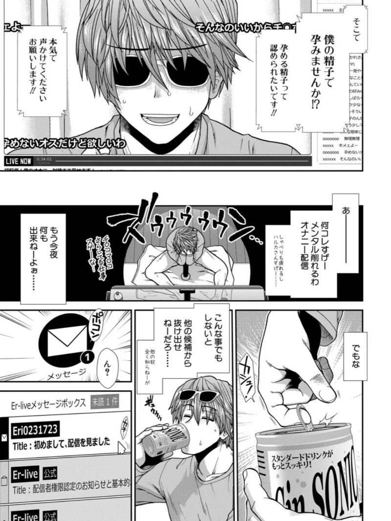 sample 8