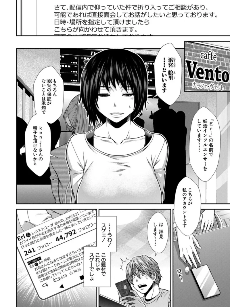 sample 9