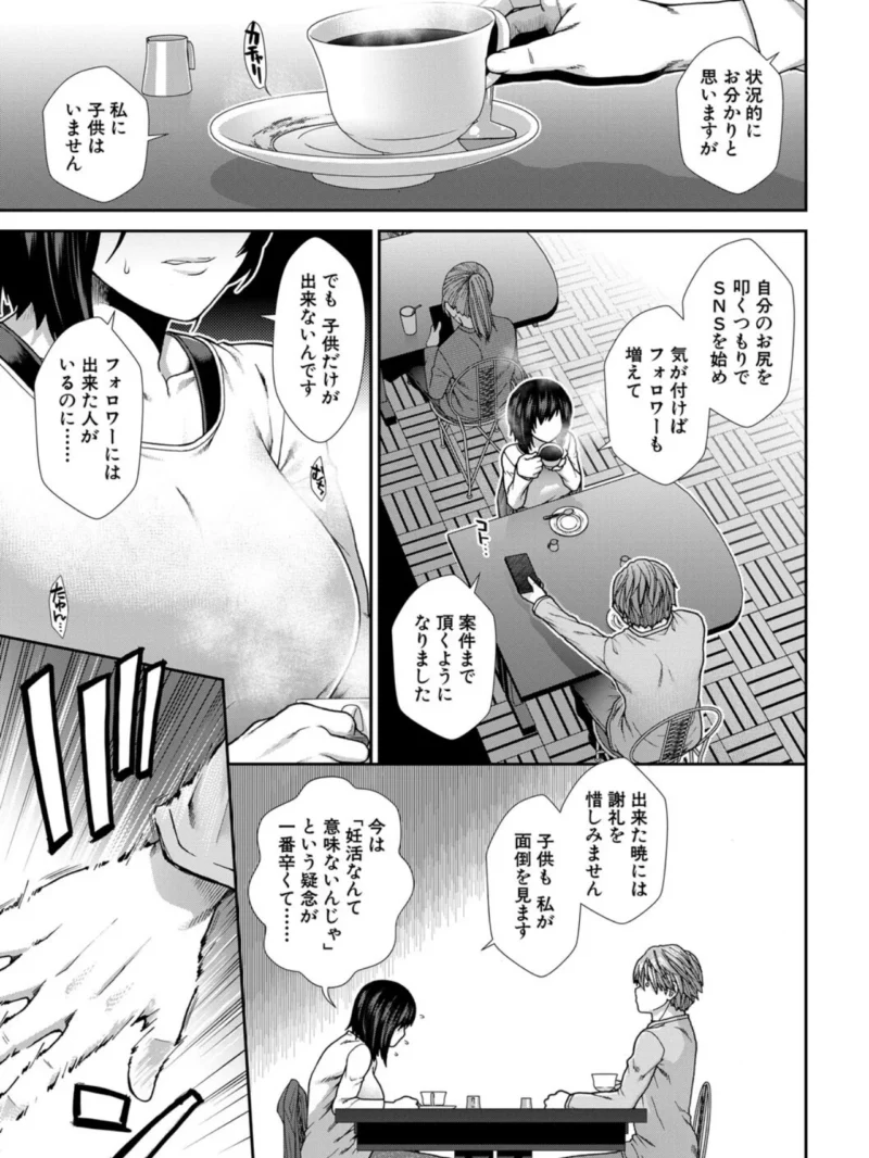 sample 10
