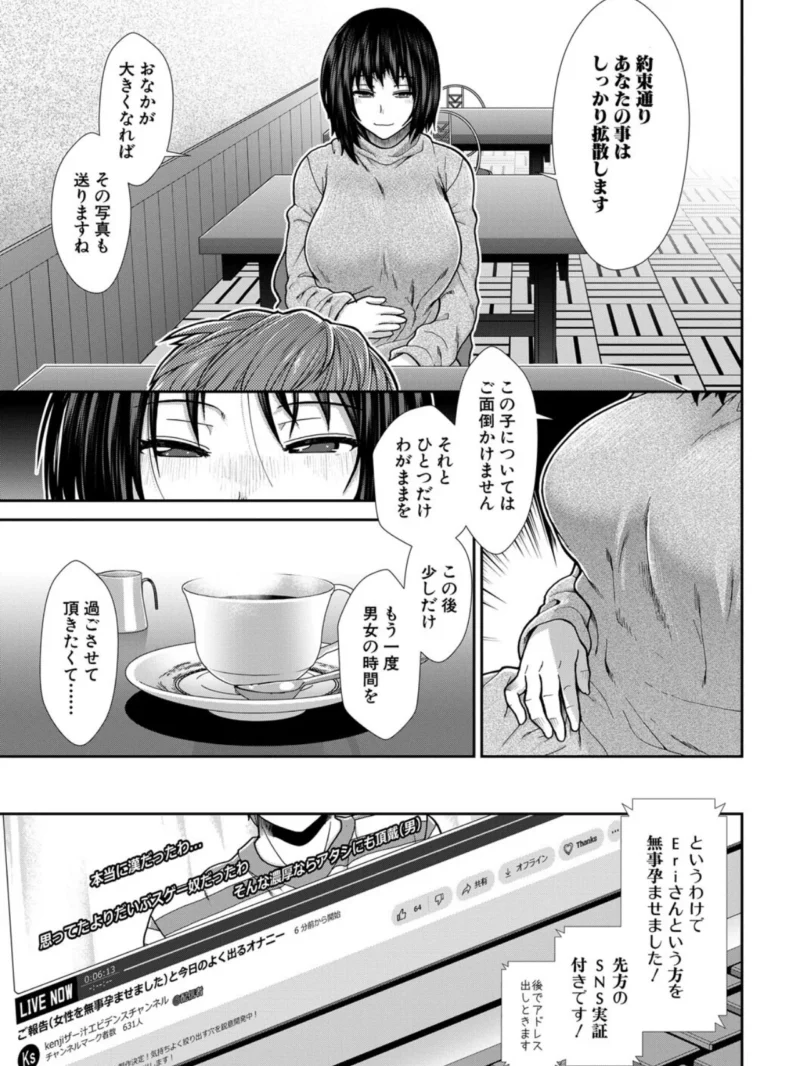 sample 38