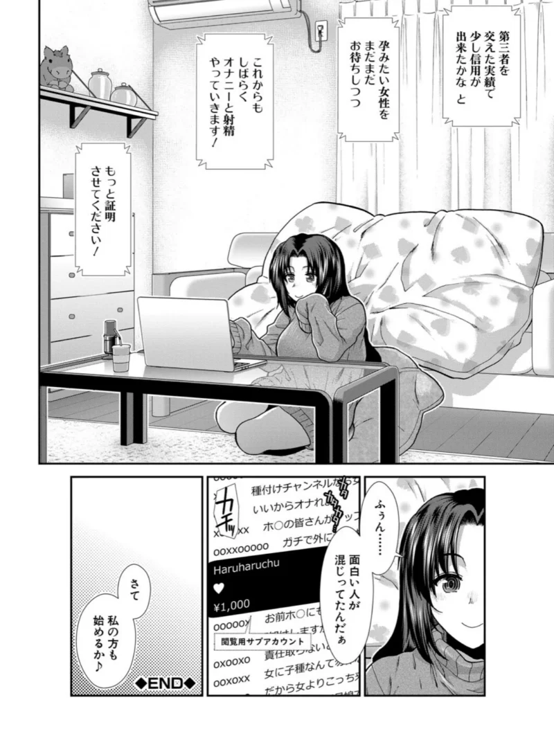 sample 39
