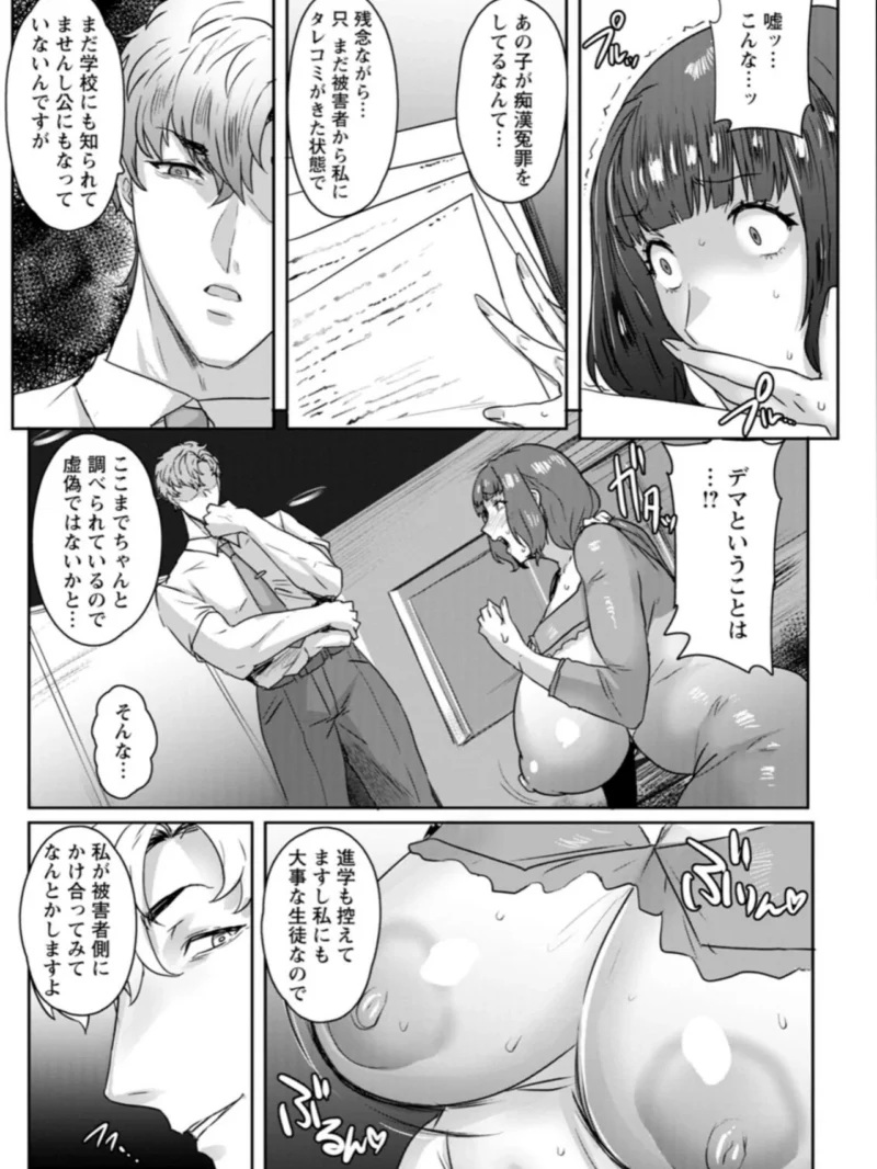 sample 12