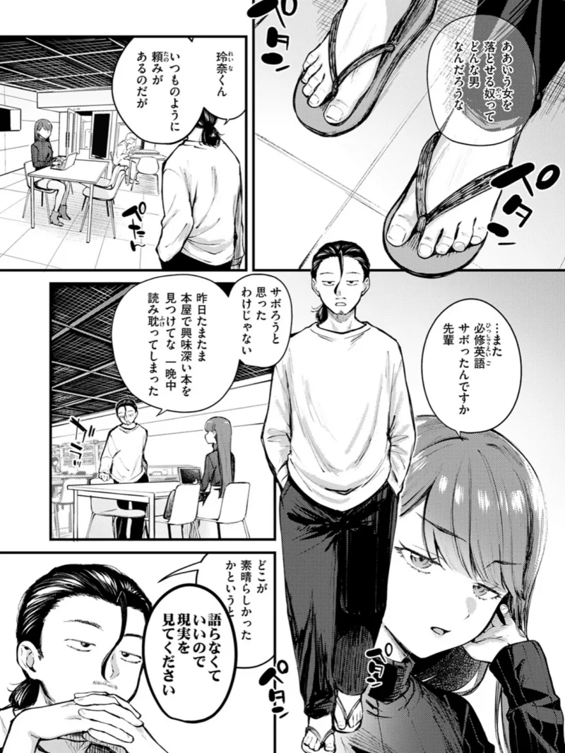 sample 3