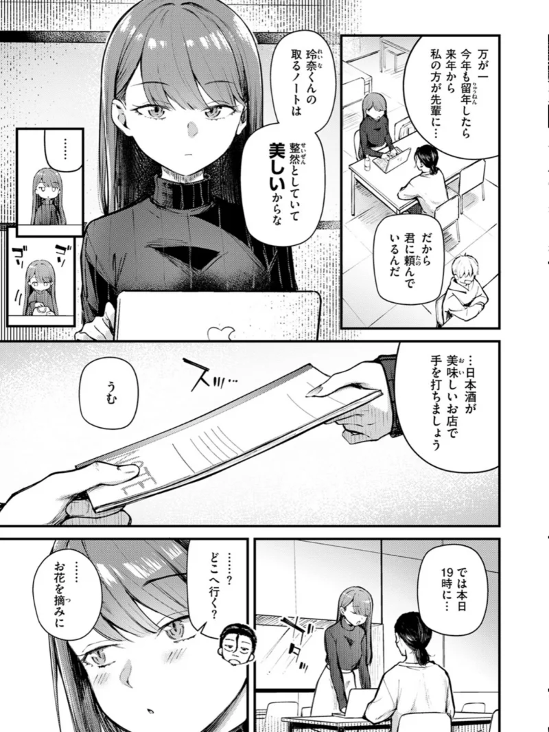 sample 4