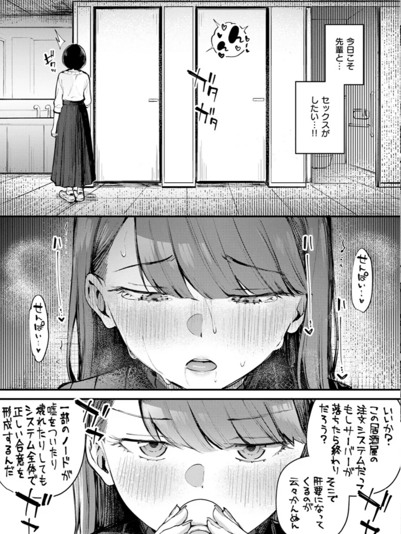 sample 8