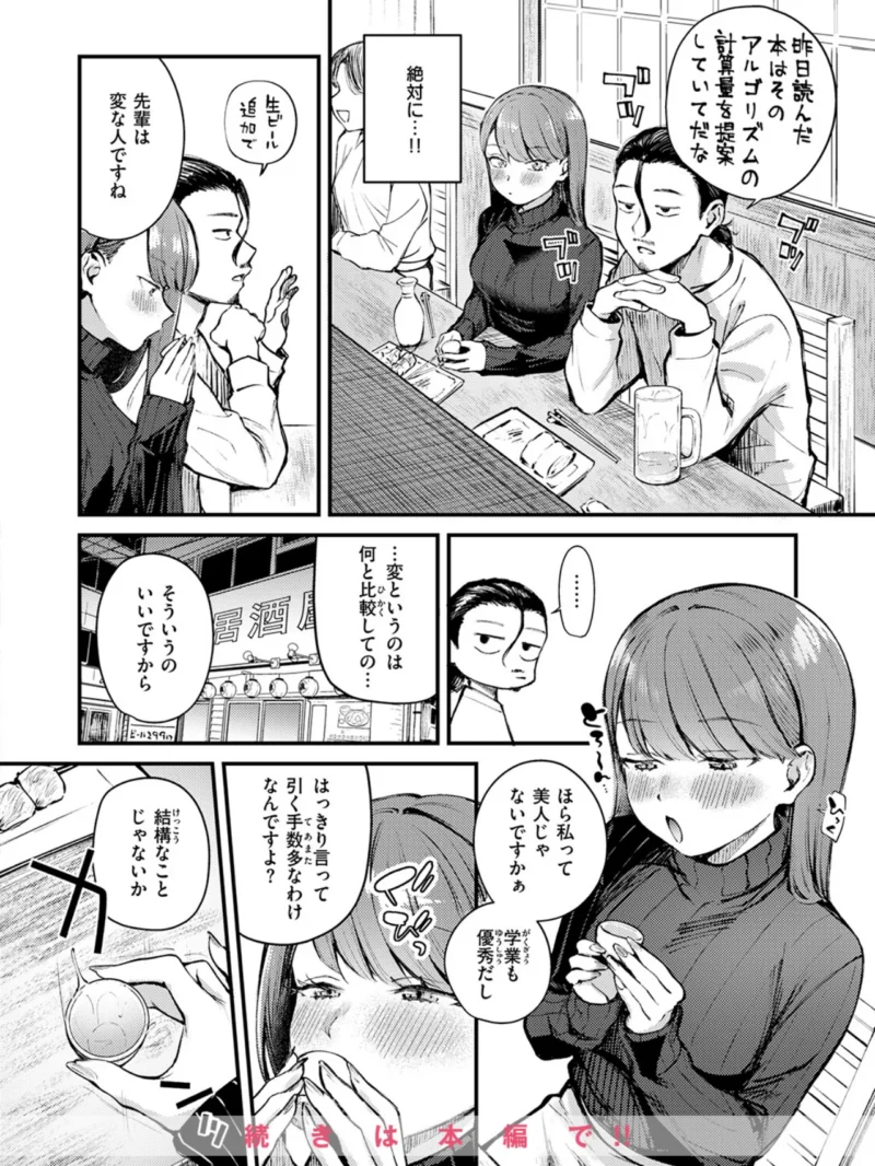 sample 9