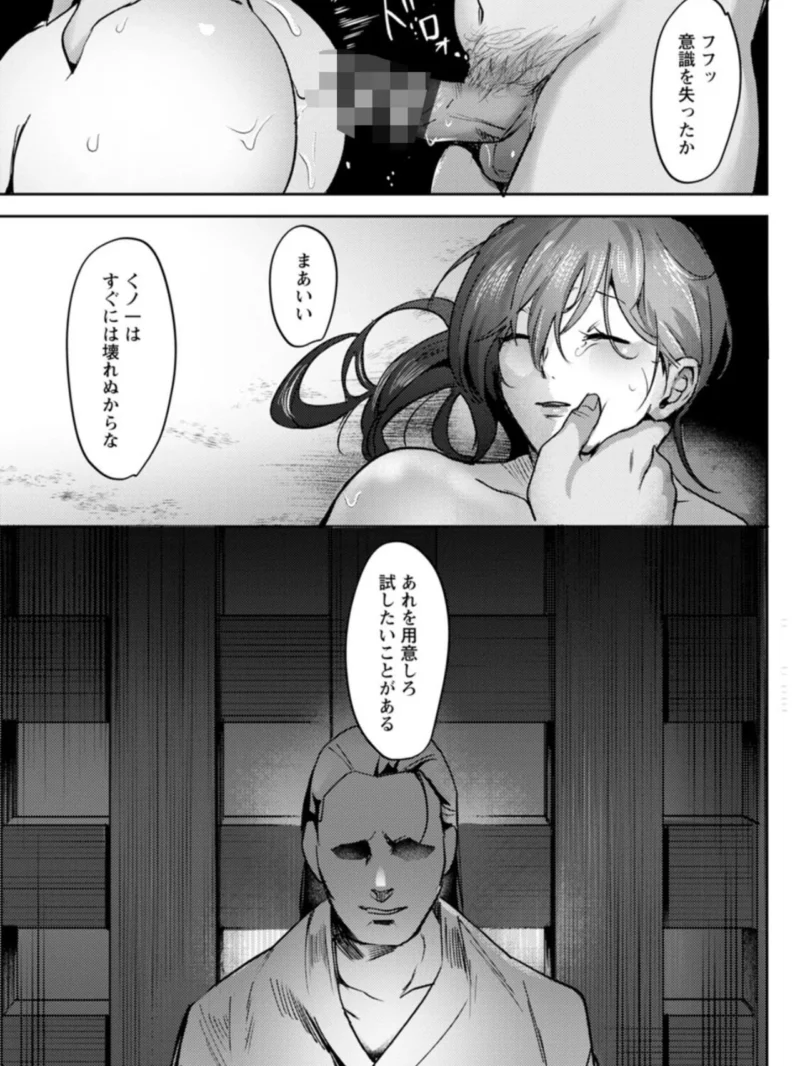 sample 16