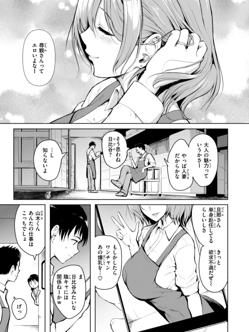 sample 2