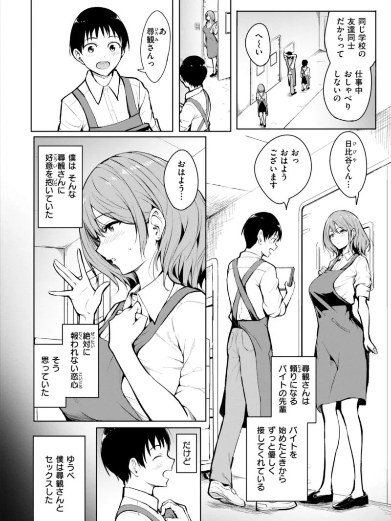 sample 3