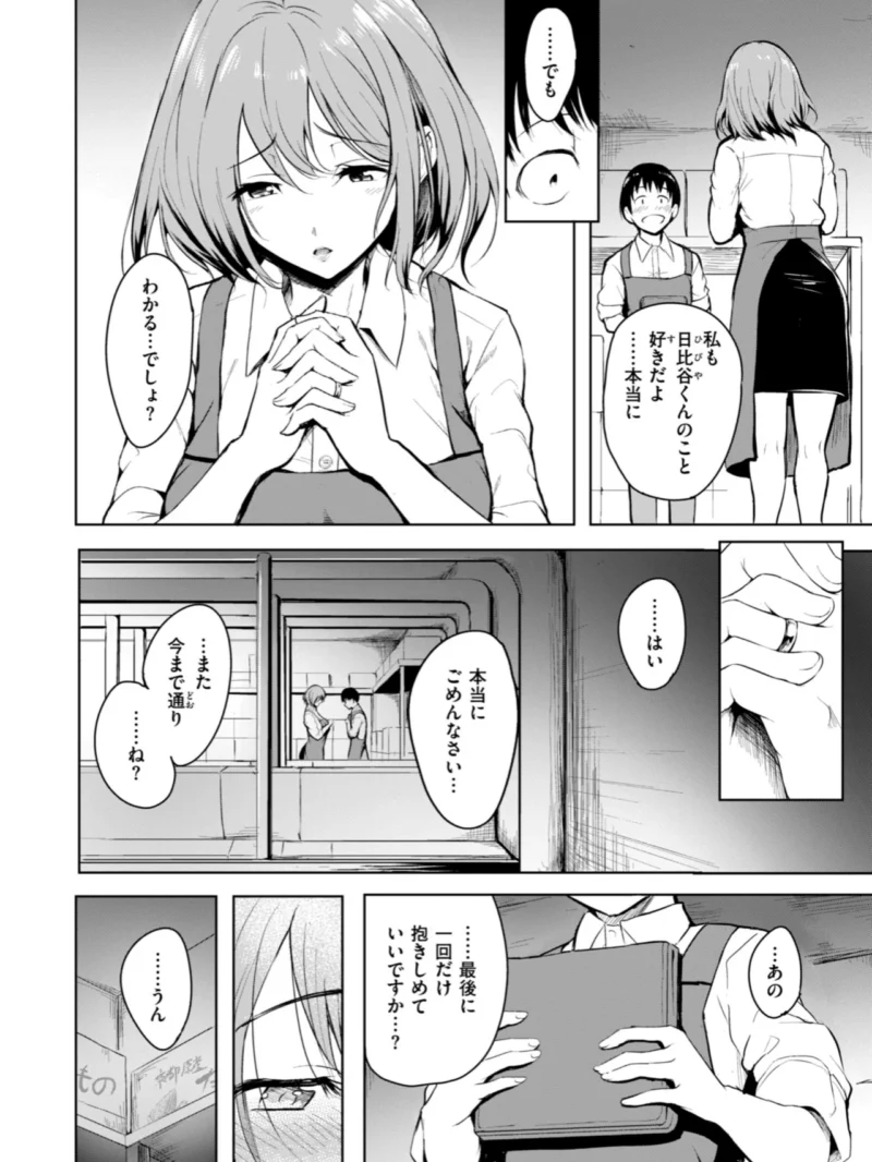sample 7